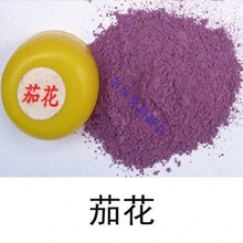 鞋粉黑色翻毛皮磨砂粉打理反绒皮鞋麂皮粉棕色雪地靴刷鞋补色鞋油韩纪 茄花色 鞋粉单只装