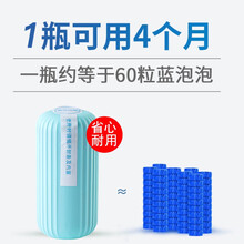 魔瓶洁厕灵洁厕宝蓝泡泡马桶自动清洁剂 固体凝胶升级魔盒250g 2瓶