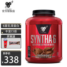 BSN6重矩阵乳清蛋白粉WHEY缓释健身增肌粉健肌粉SYNTHA-6运动营养蛋白质粉 【蛋白粉5磅】香草口味 2270g