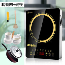 电磁炉3500W家用触屏大功率炒菜防水猛火爆炒电磁灶韩雀 【3500W】套餐四+碗筷