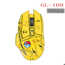 适用于G502有线hero 老款  无线版鼠标贴纸 贴膜 防滑贴 磨砂 GL109 【带镊子】