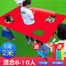 打地鼠彩虹伞幼儿园户外早教趣味体智能感统训练器材早会游戏道具 2米红色方形款、5洞【赠空气棒*3】