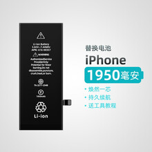 海思特 苹果6Splus电池7p/8p超大容量ix+升级容量5se2超人版苹果6大容量 苹果SE一代超人版电池 1950mAh