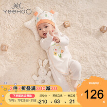 英氏婴儿衣服新生儿连体衣男女宝宝连体衣秋冬热卖透气卡通外出哈衣爬服 英氏白和蛤YLHAJ00034A01 59CM(推荐1-3月）