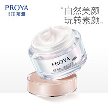 珀莱雅PROYA 晶采奇幻素颜气质霜50g 素颜霜面霜女 懒人霜补水保湿遮瑕提亮肤色 BB霜粉底液裸妆