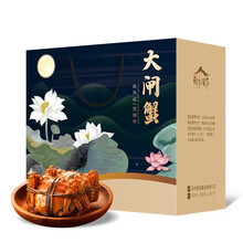 【活蟹】 醉卧蟹庐大闸蟹796型 公蟹3.5两 母蟹2.5两 4对