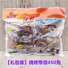 新品 舟山海鲜碳烧烤鱿鱼仔500G 即食带须墨鱼仔特产零食 香辣带籽+烧烤带籽（拼装500克）