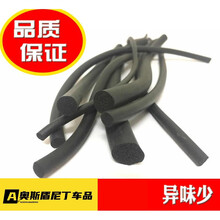 O型圆柱汽车密封条车门隔音条 三元乙圆形实心海绵橡胶条填充 圆型直径8mm(10米价) 双前门