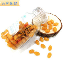 吉林长白山林蛙油软胶囊 蛤蟆油胶囊 雪蛤油120粒 蓝帽级