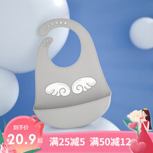 欧孕 宝宝围兜饭兜婴儿围嘴围兜食饭兜立体防水超软儿童硅胶吃饭兜口水兜巾 萌天使浅灰28cmx22cm 食饭兜