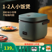 健丝美家用迷你电饭煲1到2人小型电饭锅家用多功能老式可蒸煮宿舍新款GK 棕色+勺子+量杯+蒸笼