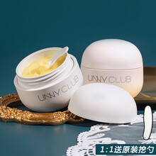 UNNY小萌蛋卸妆膏深层清洁眼唇脸部三合一女油乳土豆泥氨基酸洗面奶泡沫洁面乳去角质磨砂膏 土豆泥卸妆膏