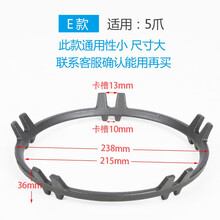 莱意 煤气灶支架防滑小锅架奶锅炒锅辅助架子燃气灶具防滑锅架煤气炉架铸铁加厚通用支架 炉具辅助锅架 E款