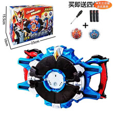 国庆节礼物奥特曼玩具罗布水晶变身器回旋闪光收纳盒圆环萝卜男孩卡通片全套礼物 多功能罗布变身器+4水晶+15卡片 收藏送2发光水