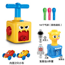 抖音网红空气动力吹气球车宝宝儿童生日推力滑行汽球玩具礼物 打气器+2车+18气球+发射台3套