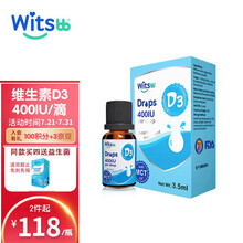 witsbb健敏思维生素D3儿童宝宝维生素d3滴剂 宝宝vd3 钙吸收营养搭档美国原装进口