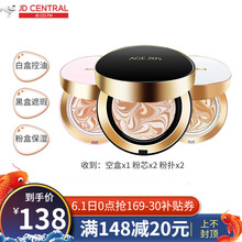 爱敬 爱纪二十之气垫 BB霜粉底液黑金白色14g\/只*2 隔离防晒SPF50+遮瑕修颜定妆持久 黑盒21#象牙白-偏黄斑点痘印肌