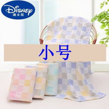 迪士尼韵莱 双层纱布浴巾 纯棉吸水 薄款 婴儿宝宝儿童 童被毛巾被 盖毯 白色 彩格蓝 50*100cm