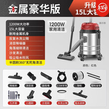 美示吸尘器家用小型强力大功率大吸力手持式桶式车用吸尘机 15L金属桶-除尘+吸水版