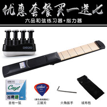 吉他练习器口袋吉他便携式手型和弦转换练习工具指力器手指训练器乐器配件 六品+指力器