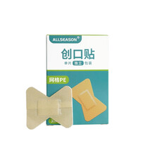 ALLSEASON 医用创口贴多种形状组合装指尖关节止血创可贴 PE蝴蝶型指尖贴-30片