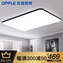 欧普照明多档调光调色 北欧黑色 长方形 led客厅吸顶灯具现代简约全屋灯具长方形卧室餐厅套餐M 单灯-（多档调光客厅灯）经典北欧风