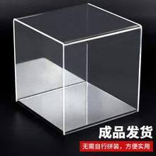 亚克力展示盒 适用乐高70676劳埃德的泰坦机甲幻影忍者系列防尘罩展示 高透明模型展示盒 一体成形款展示盒 34x20x32cm（不含模型） 白底