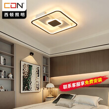 超市	西顿照明(CDN)  三色调光吸顶灯（正方形卧室灯）