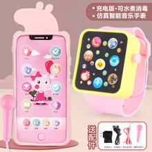 2021新品婴儿玩具手机儿童早教仿真女孩0电话2宝宝1一3岁男孩小孩可咬 充电版·粉(牙胶手机套)+【智能带音乐手表】