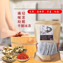 泡脚药包祛湿女士足浴中药包艾草瘦身去湿气助睡眠 4味牛皮纸（10包）