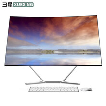 彐星（XUEXING）一体机电脑18.5-27英寸商务办公家用学习独显游戏酷睿i3i5i7台式整机 Q1:畅玩游戏 酷睿i7/8G/128G/2G独显 23.6英寸