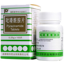 PUDA 吡嗪酰胺片0.25g*100片 仅对分枝杆菌有效,与其他抗结核(如链霉菌、利福平及乙胺等） 标准装