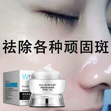 韩佳妮祛斑霜淡化黑色素去雀斑黄褐斑妊娠斑晒斑老年斑点男女士通用保湿补水护肤素颜面霜精华 单瓶装（买2瓶送一瓶）