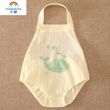 天颛品牌童装肚兜新款婴儿肚兜新生儿护肚子防踢被宝宝睡觉三角包屁衣薄款透气吊带G22 黄色鲸鱼 59cm(59码建议年龄0-3个月)