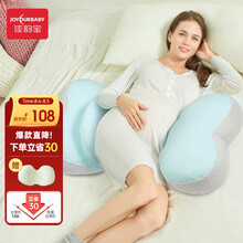 京东超市	
佳韵宝（Joyourbaby）护腰枕孕妇侧卧枕头多功能靠枕孕妇枕护腰侧睡枕托腹枕 优雅蓝灰