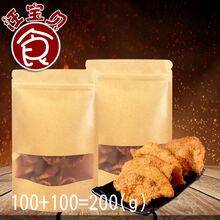 猪油渣零食小吃干炸五花肉香酥油渣子青岛渣猪肉脯干 椒盐+咖喱2包共200克