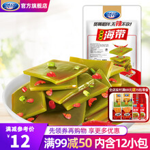 【满元减】贤哥180g海带丝结片袋装裙带菜下饭菜零食即食风吃