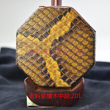 老紫檀中胡小叶紫檀木中胡二胡中音剧团乐器 老料紫檀木中胡