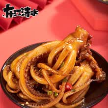 东江清水麻辣鱿鱼须20包40包香辣铁板烧烤熟食鱿鱼丝网红零食即食海味小吃网红休闲食品 铁板烧烤味7g*40包