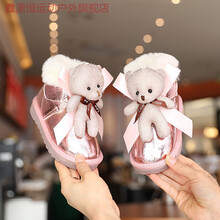 【捡漏特价】鑫源恒女童雪地靴冬季新款可爱小熊棉鞋公主范中大童加绒加厚儿童鞋 粉色 26码内长15.5cm