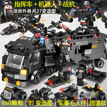 2021新款兼容乐高积木男孩子拼装玩具6儿童7拼图8智力9岁10小学生礼物 8合3风暴特警(6人仔) 超值装【升级款】