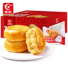 [湘潭县馆]友臣肉松饼2.1kg营养早餐点心小吃代餐办公室零食糕点整箱批发面包牛可可肉松棒下午茶 肉松饼原味1.25kg/盒
