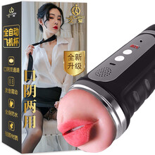 久爱 飞机杯全自动智能夹吸双通道男用自慰器具男性成人情趣性用品便携电动名器加热口隂 久爱姬霸-黑色（计数+耳机款）