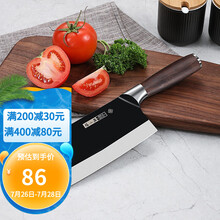 张小泉 切片刀家用切肉刀不锈钢切菜刀单刀厨师刀 菜刀