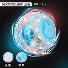 宠尚天 仓鼠玩具跑球跑轮滚轮运动球支架龙猫金丝熊松鼠用品滚球 闪光风火轮跑球蓝 - 15cm
