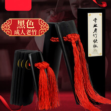 大师演奏级快板数来宝舞台老竹响板儿童德云社成人天津莲花板 老竹黑色成人&送绒布袋+专用锦盒