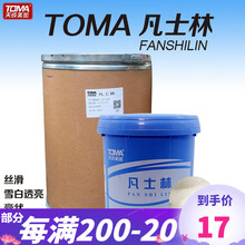 小桶石油脂 白凡士林 化妆品级、工业、电容器凡士林100g500g小桶 100g/盒（7桶以上可开票）