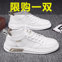 劾凿 休闲鞋男鞋夏季帆布鞋男士新款小白鞋子男韩版潮流板鞋男学生透气百搭平底跑步运动鞋男学生时尚潮鞋男 YH-A601白卡其色 41