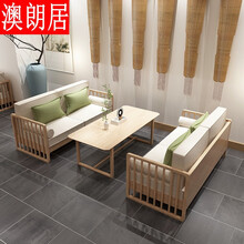 新中式茶楼禅意沙发实木茶桌民宿酒店包间卡座接待原木色家具定制 腰枕免费配送