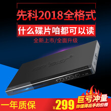 SAST/先科 SA-2018移动dvd播放机家用evd影碟机vcd高清光盘cd播放机器儿童电影蓝光 标配 官方标配